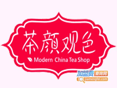 茶颜观色奶茶加盟电话