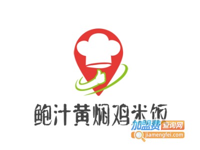 鲍汁黄焖鸡米饭加盟
