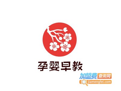 孕婴早教加盟费