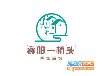 襄阳一桥头陈家面馆加盟费