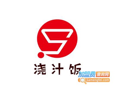 浇汁饭加盟电话