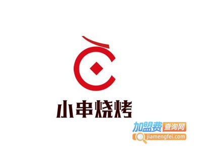 小串烧烤加盟电话