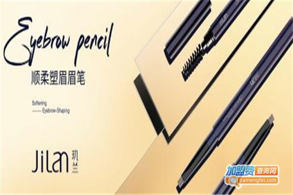 玑兰优品加盟