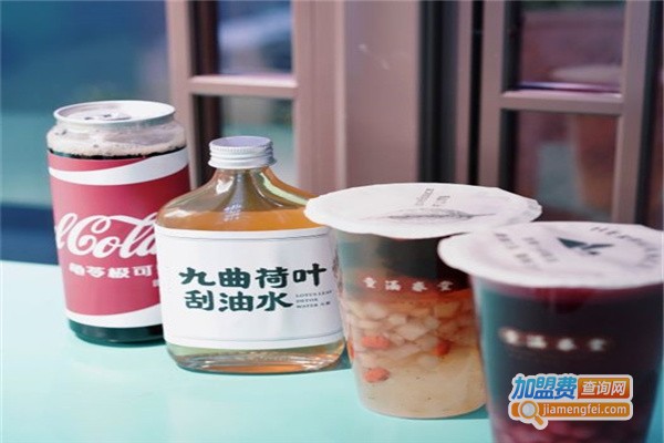 草本奶茶加盟
