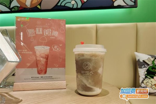 醉茶人加盟