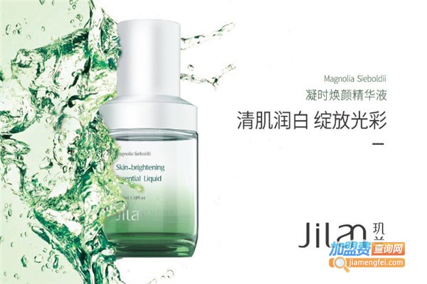 玑兰优品加盟