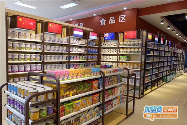 母婴超市连锁加盟
