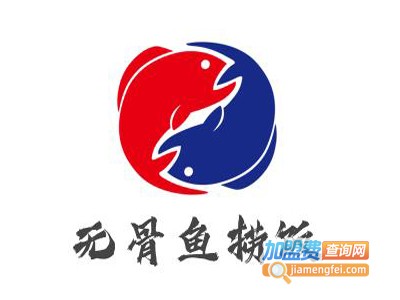 无骨鱼捞饭加盟电话