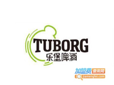 嘉士伯乐堡啤酒加盟电话