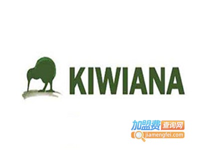 kiwiana新西兰主题餐厅加盟电话