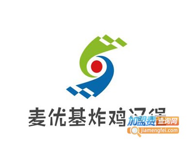 麦优基炸鸡汉堡加盟费