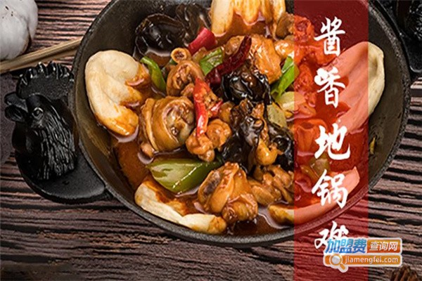 农夫小地锅加盟