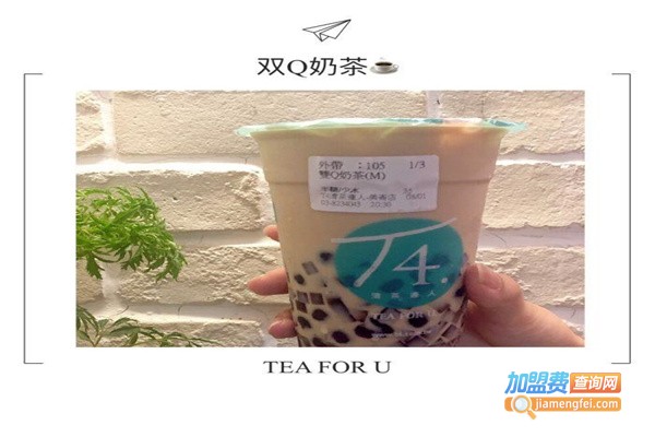双q奶茶加盟