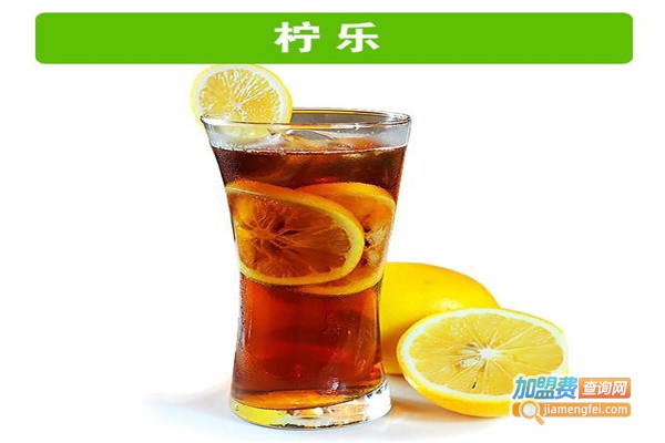 柠乐茶饮加盟