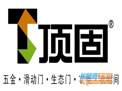 顶固门窗加盟费