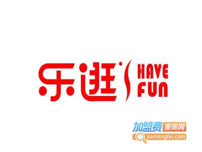 乐逛火锅烧烤食材超市加盟电话