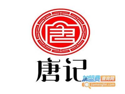 八桂唐记柳州螺蛳粉加盟