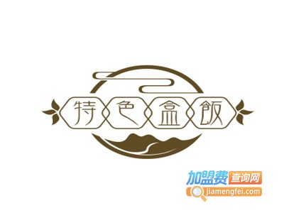 特色盒饭加盟电话