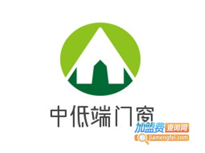 中低端门窗加盟费