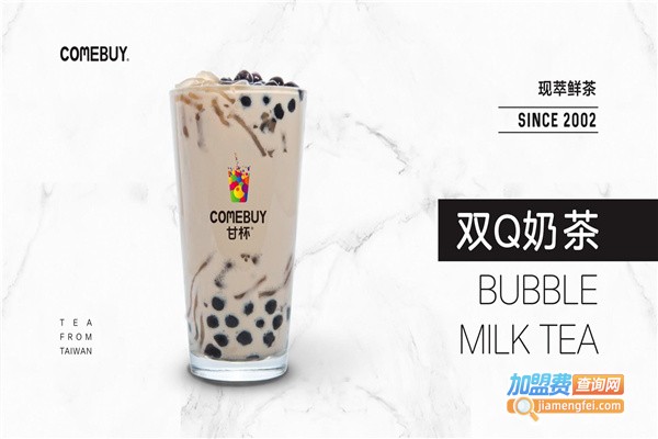 双q奶茶加盟