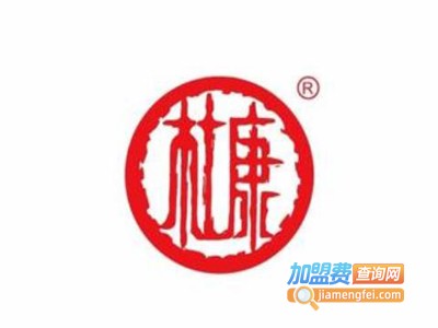杜康原窖加盟电话
