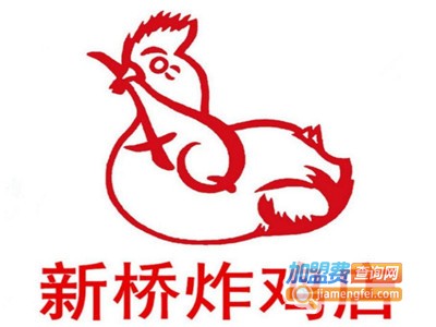 新桥炸鸡加盟电话