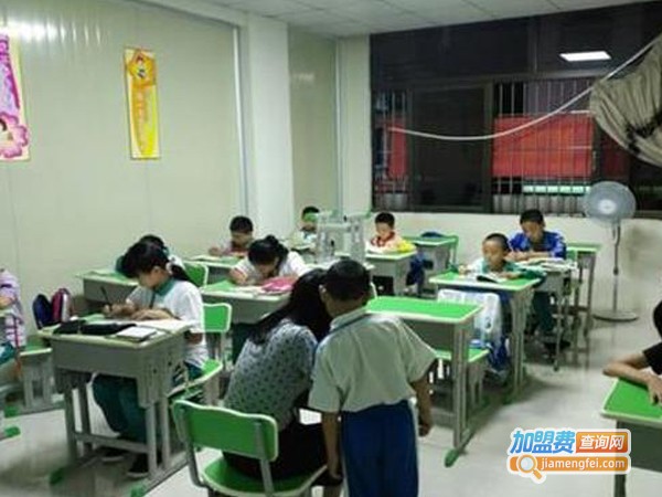 中小学课外辅导机构加盟