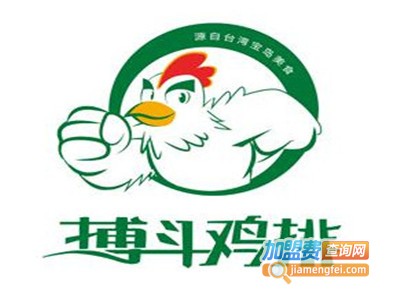 贝米斯搏斗鸡排加盟费