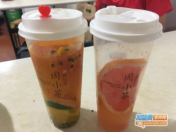 张小茶和周小茶加盟