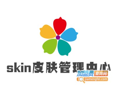 skin皮肤管理中心加盟费