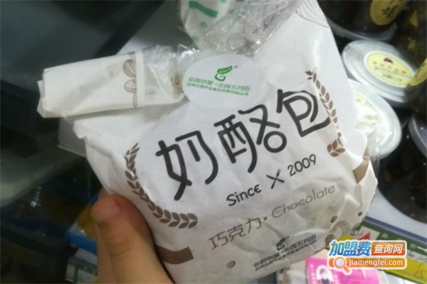 馋世界加盟费
