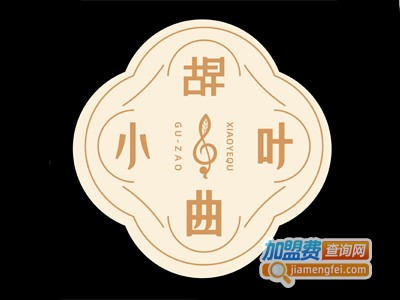 小叶曲奶茶加盟电话