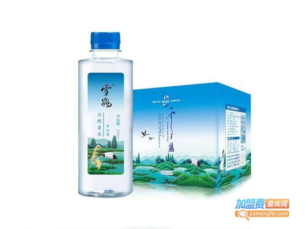 雪鹤天然苏打水加盟费