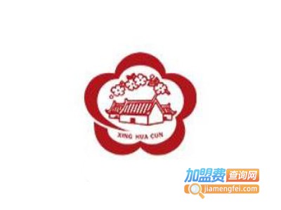 山西杏花村汾酒加盟电话