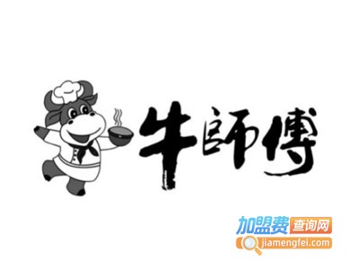 牛师傅牛肉面加盟费