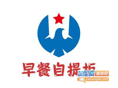 早餐自提柜加盟