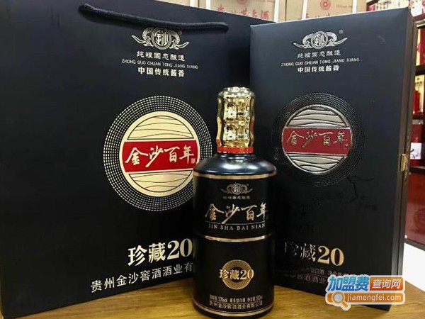 金沙窖酒加盟费