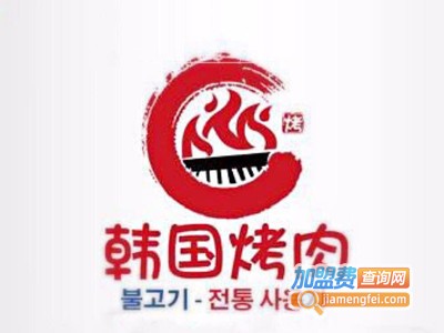韩国烤肉连锁加盟电话