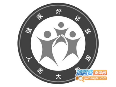 人民大药房加盟费