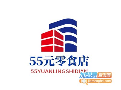 55元零食店加盟费