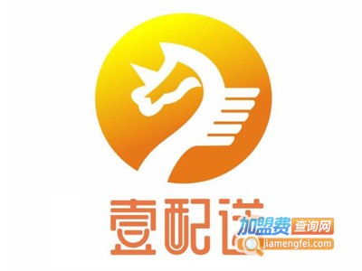 壹配送加盟电话