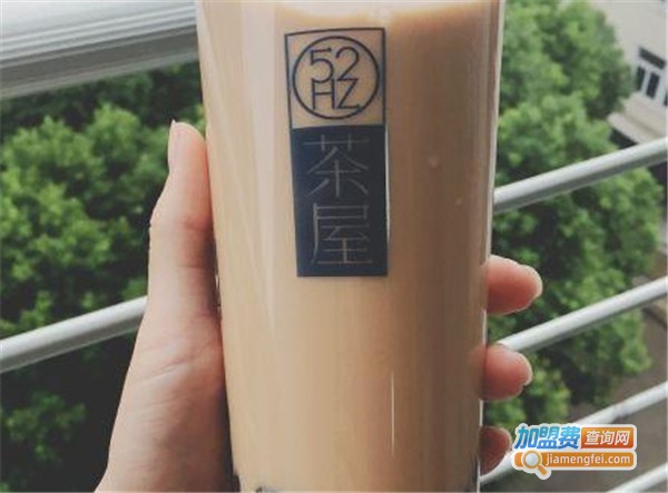 52HZ茶屋加盟费