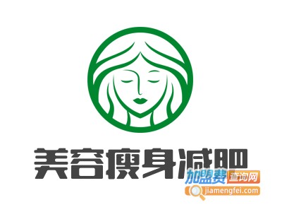 美容瘦身减肥加盟费