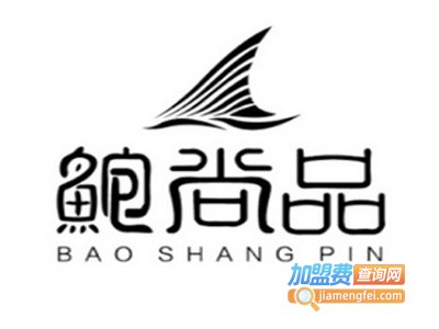 鲍尚品鲍汁捞饭加盟电话