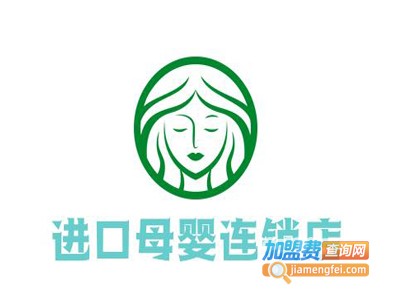 进口母婴连锁店加盟