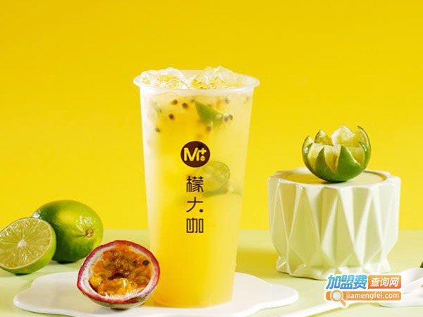 檬大咖水吧加盟费