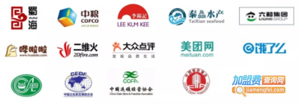 爱遇见甜品加盟