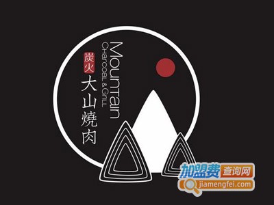 大山炭火烤肉自助餐厅加盟电话