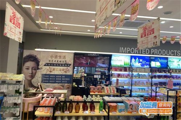 小资化妆品加盟