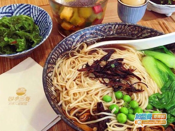 四季三餐纤绣儿的面馆加盟费